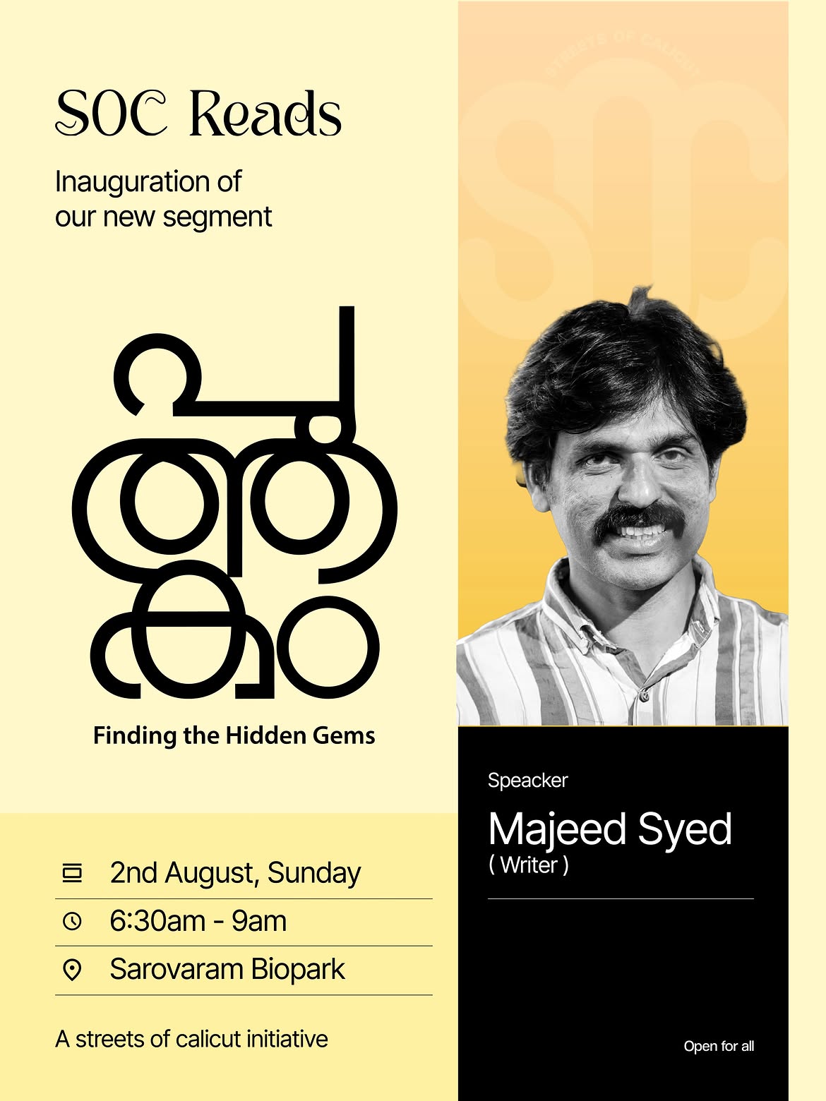 പുത്തകം - FInding the Hidden Gems | Majeed Syed | Sarovaram Biopark, Kozhikode