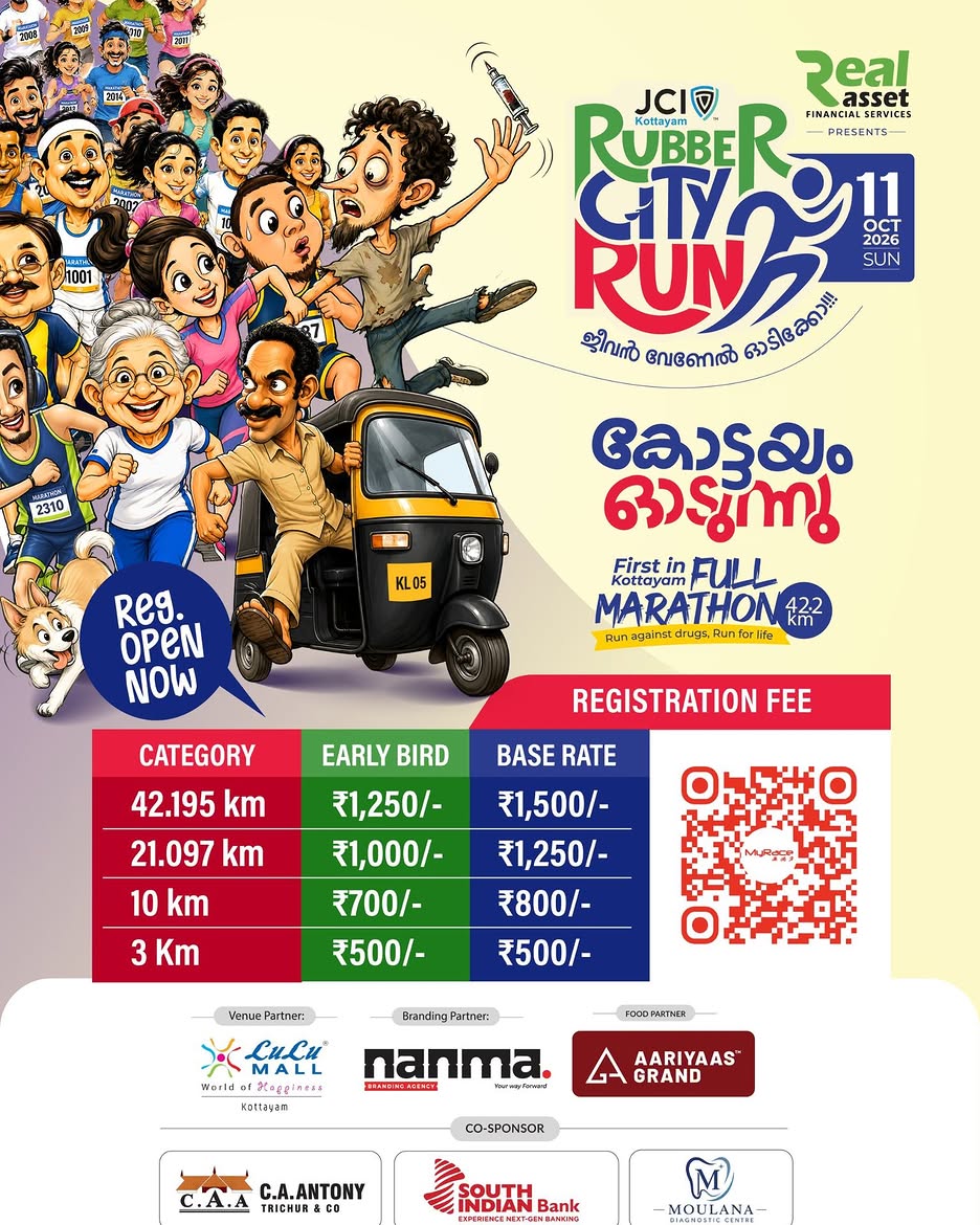 JCI Kottayam Rubber City Run Marathon 2026 | Kottayam
