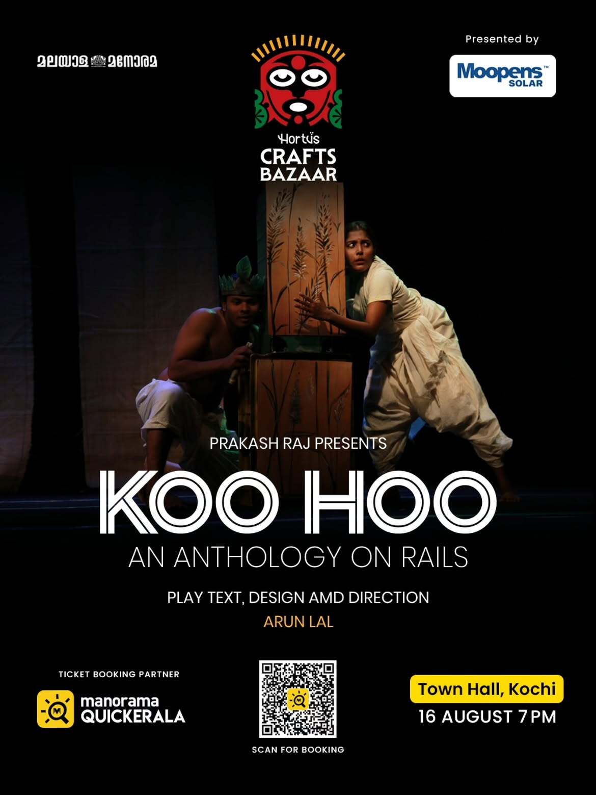 KOO HOO โ An Anthology on Rails | Town Hall, Kochi