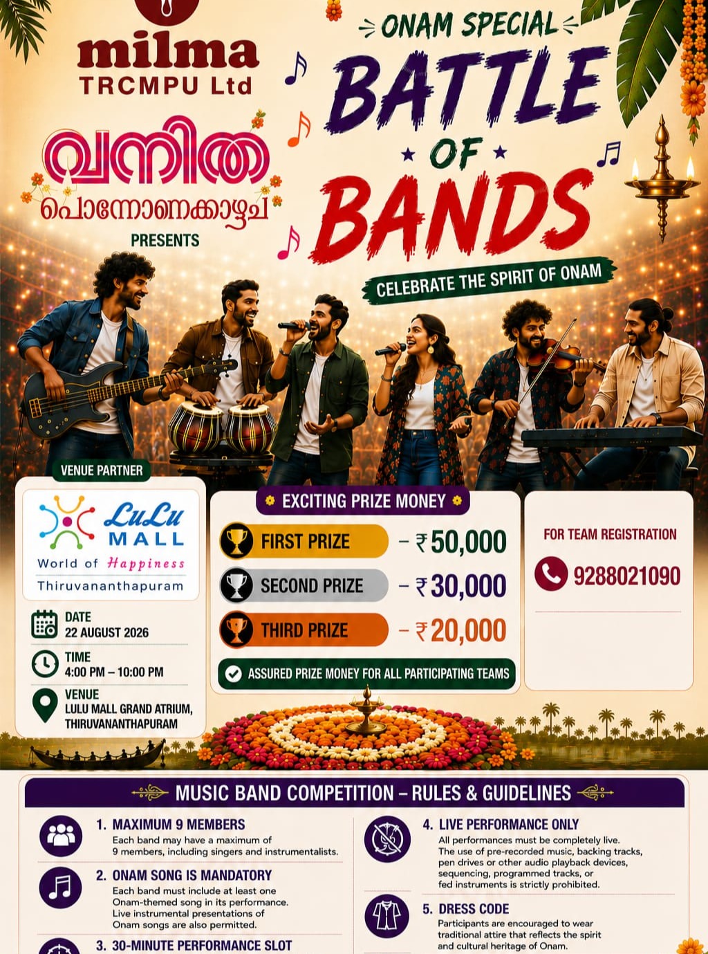 Onam Special Battle of Bands | Milma Trivandrum | Lulu Mall, Thiruvananthapuram