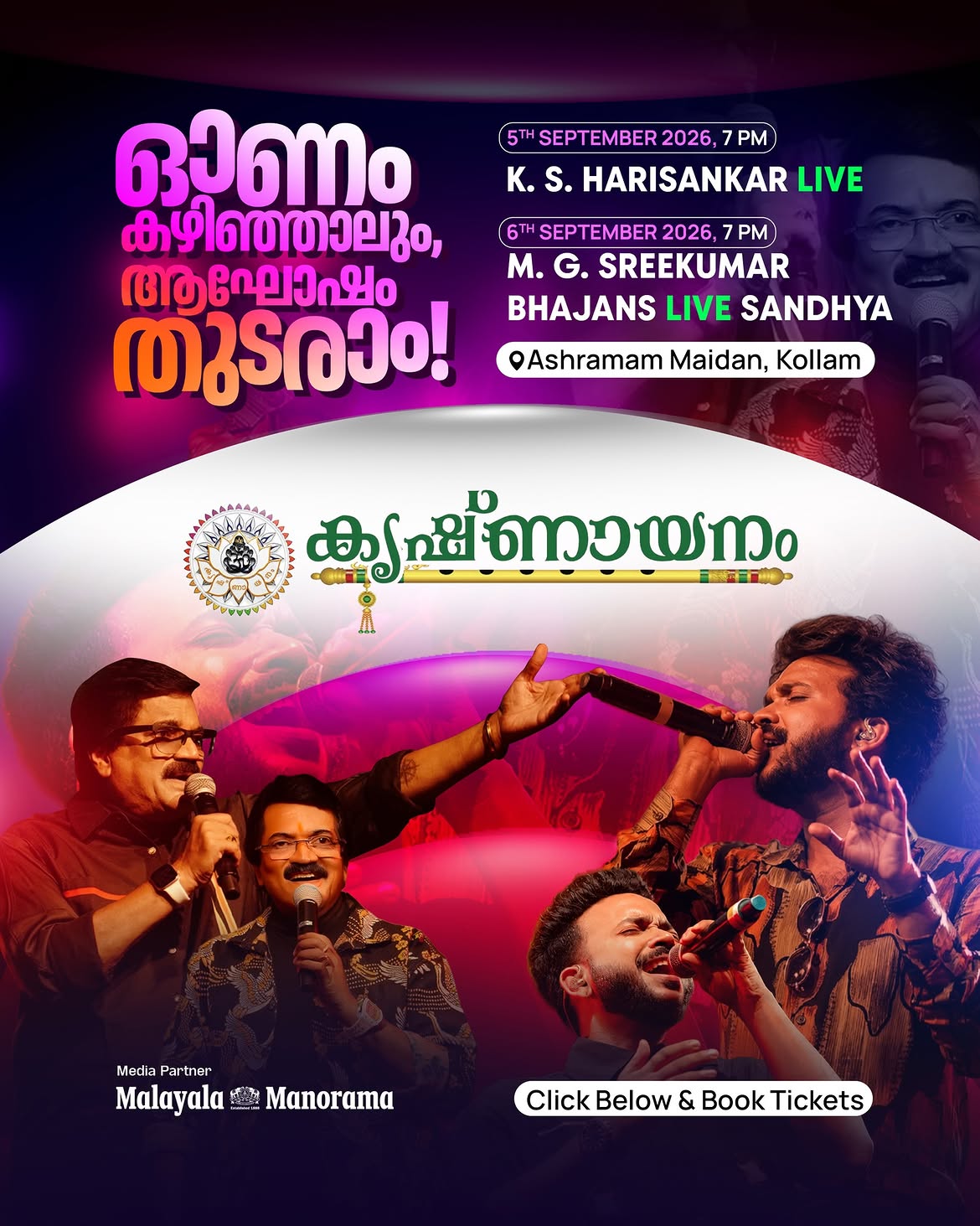 Krishnayanam 2026 Ft. K. S. Harisankar & M. G. Sreekumar | Ashramam Maidan, Kollam