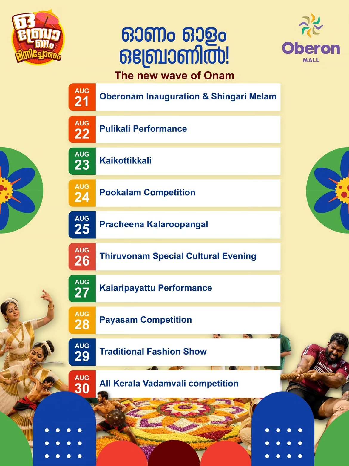 Oberonam 2026 | Oberon Mall, Kochi
