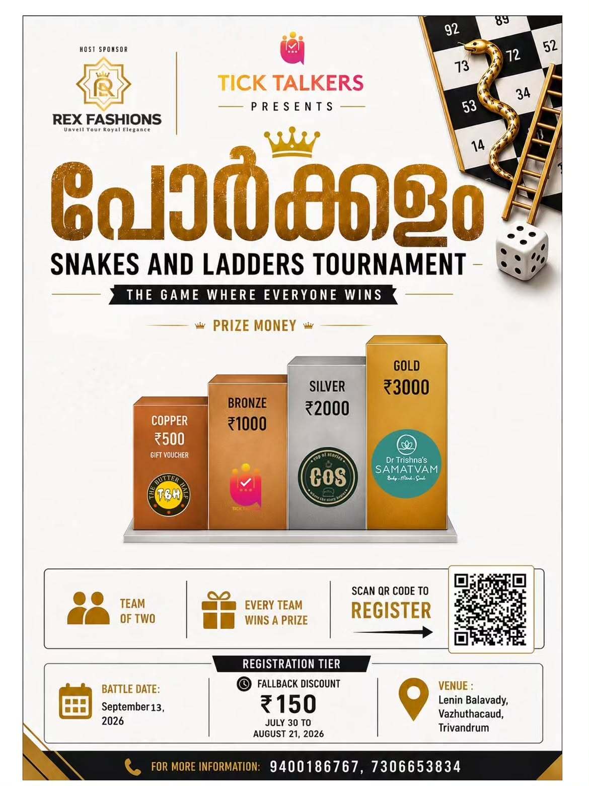 Snakes and Ladders Tournament by Tick Talkers | Lenin Balavady, Vazhuthacaud, Thiruvananthapuram