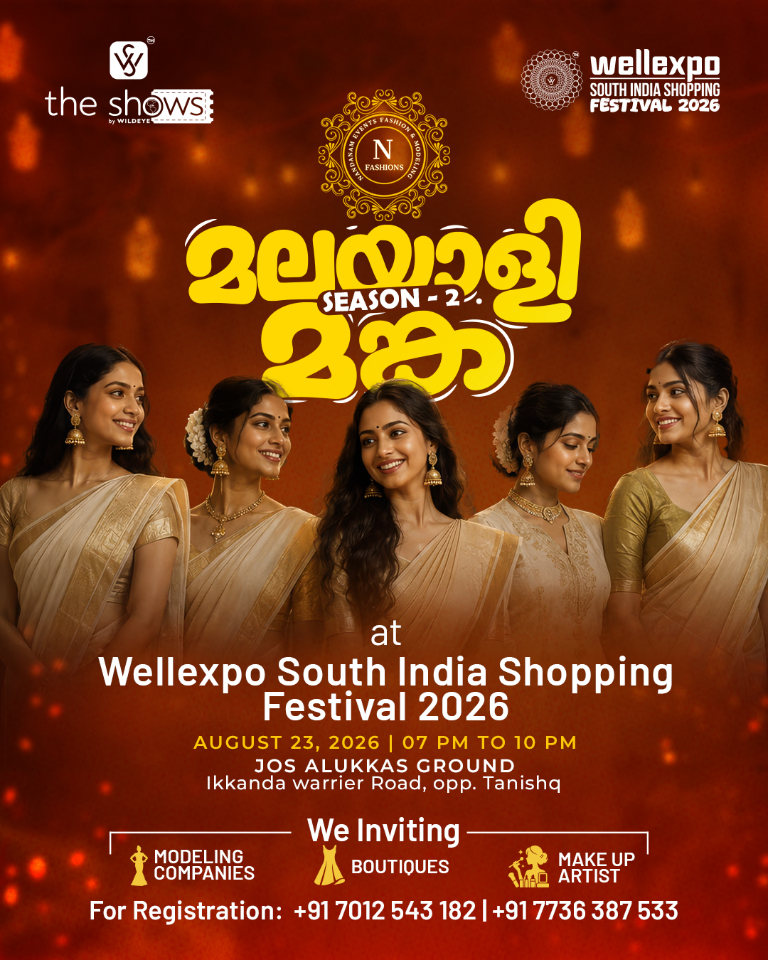 മലയാളി മങ്ക Season 2 | WELLEXPO South India Shopping Festival 2026 | Jos Alukkas Ground, Thrissur