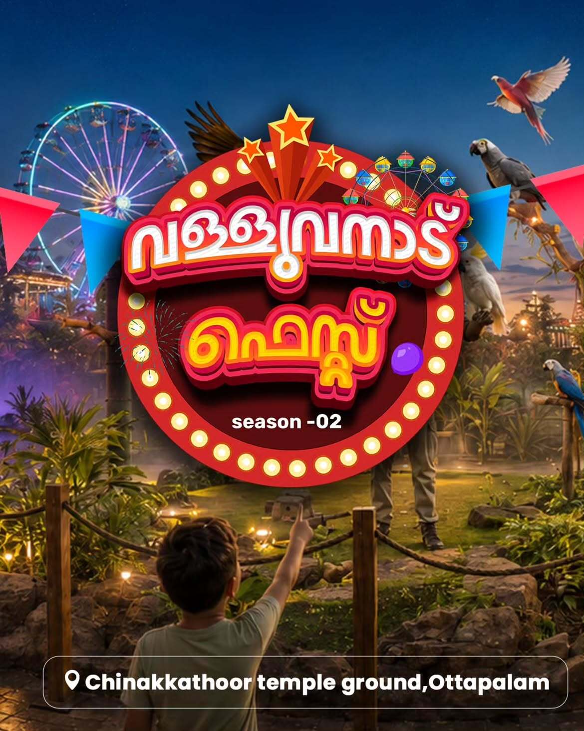 Valluvanad Fest Season 2 | Chinakkathoor Temple Ground, Ottapalam