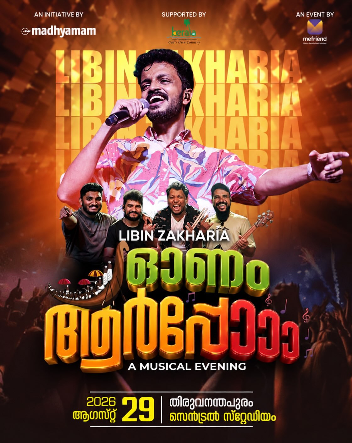 ഓണം പൊന്നോണം Ft. Libin Zakharia & Team | Thiruvananthapuram Central Stadium, Thiruvananthapuram