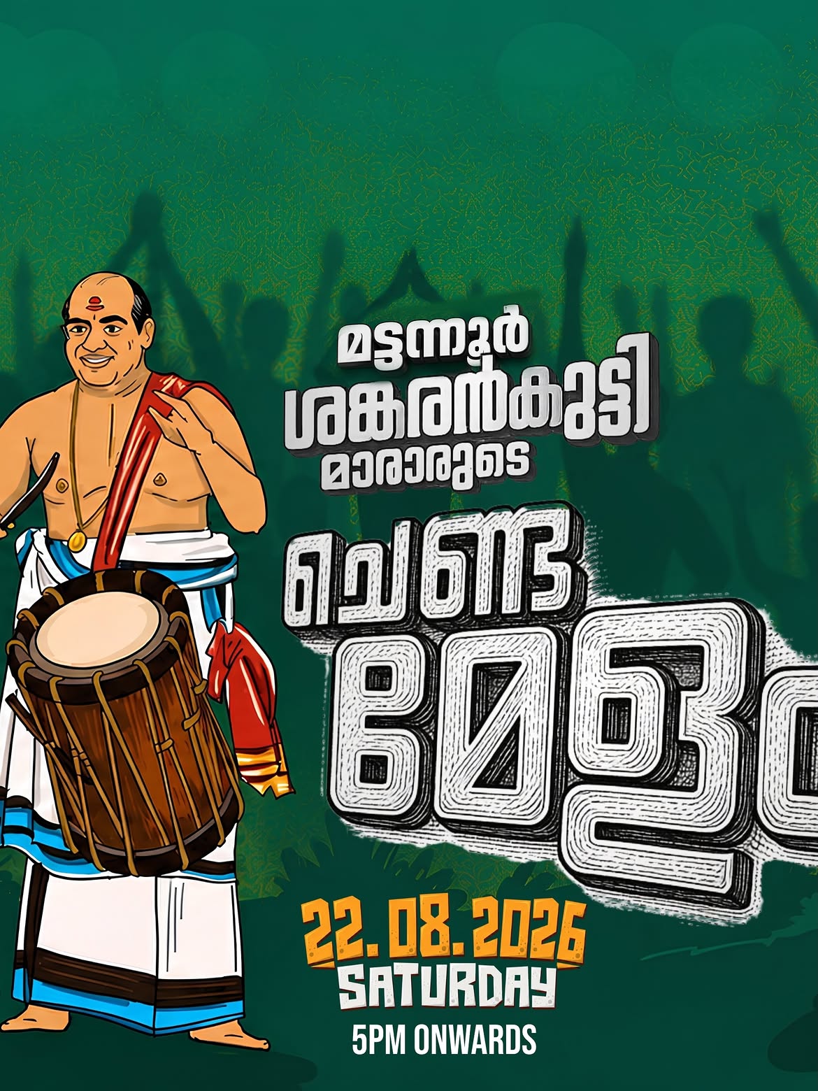 Mattannoor Sankarankutty Marar Chenda Melam | HiLite OnaPooram 2.0 | HiLITE Mall Thrissur