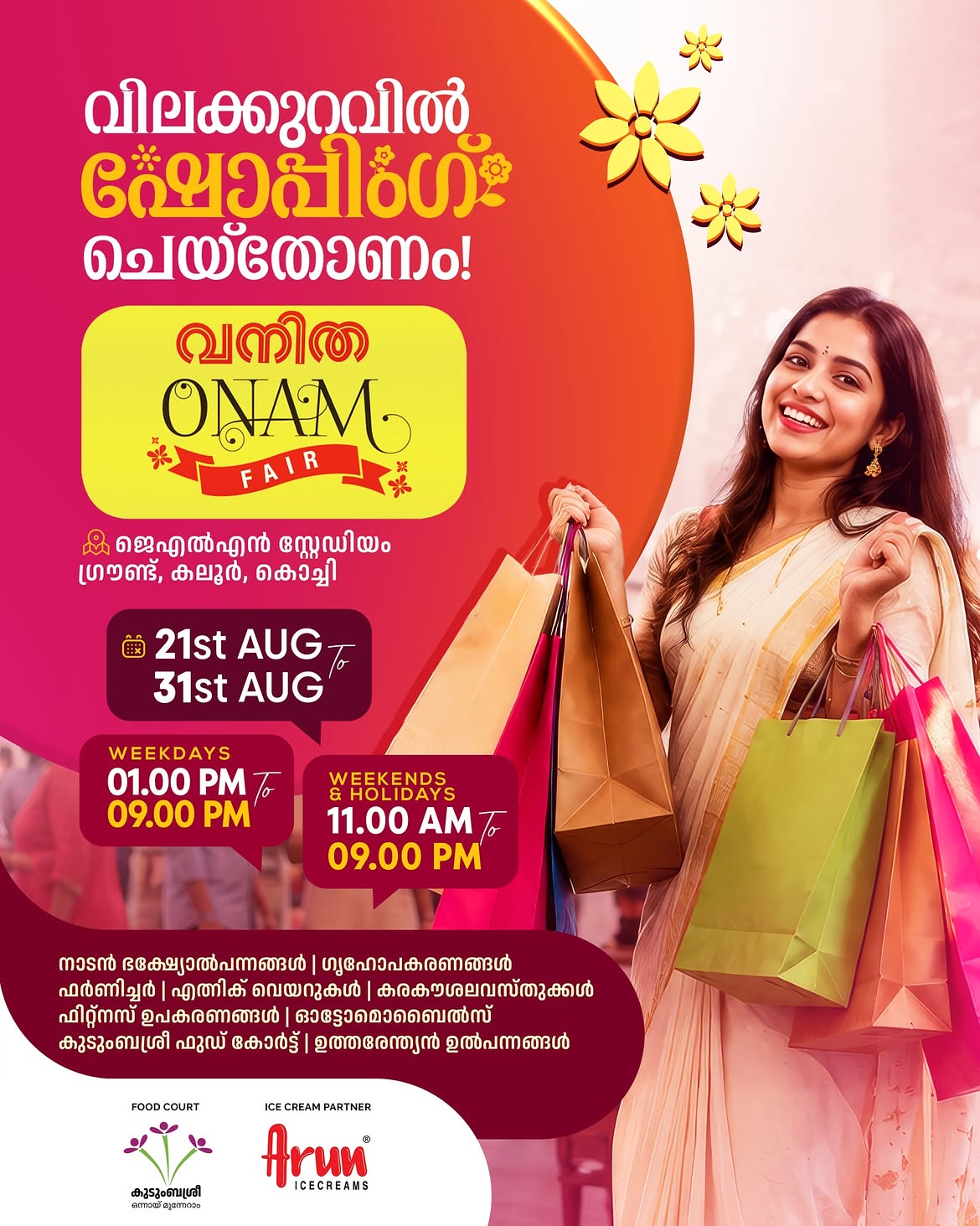 Vanitha Onam Fair 2026 | JLN Stadium Ground, Kaloor, Kochi