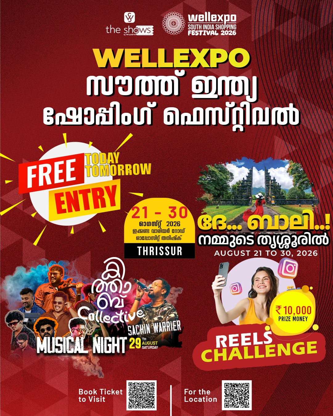 WELLEXPO – South India Shopping Festival 2026 | Jos Alukkas Ground, Thrissur