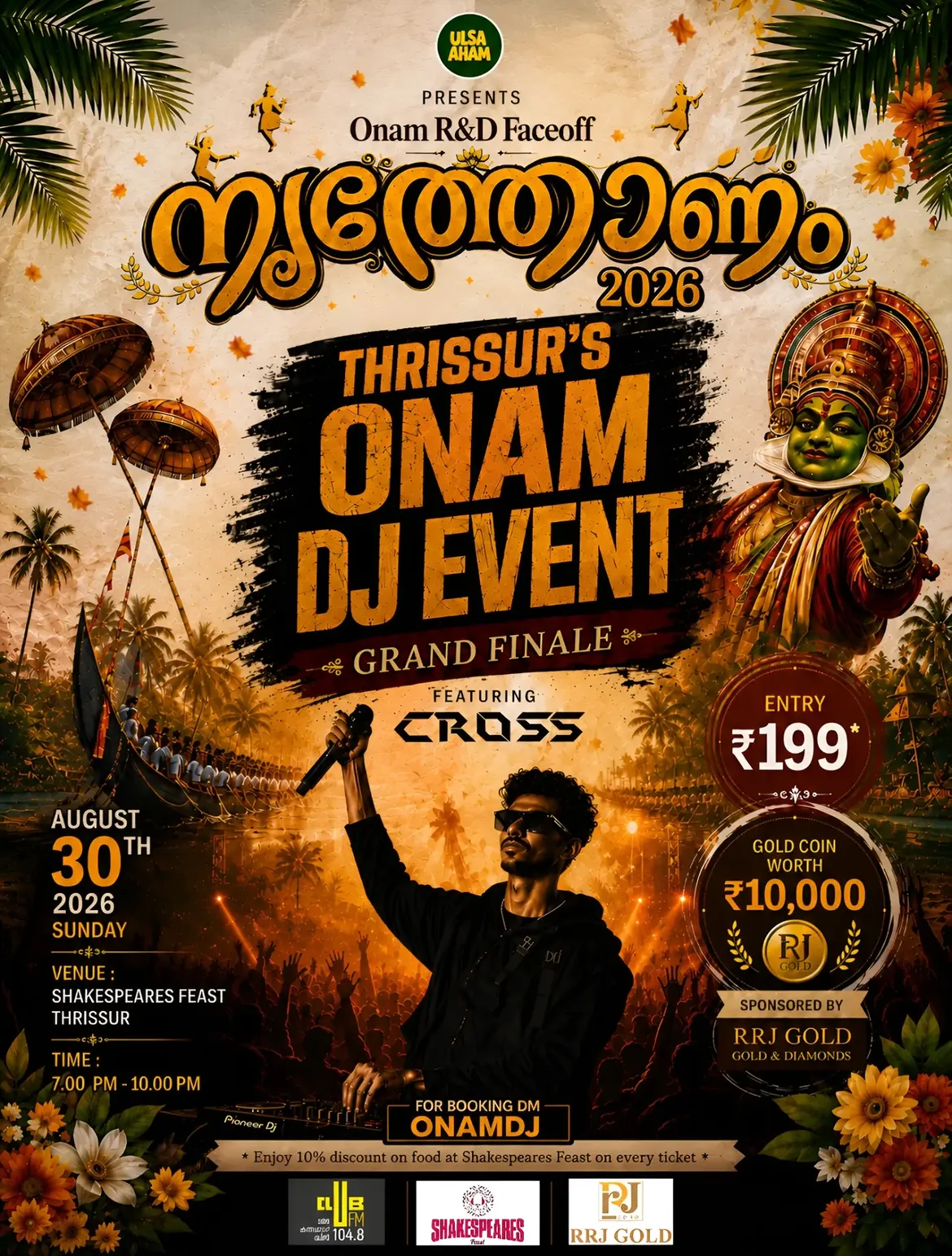 ONAM R&D FACEOFF നൃത്തോണം 2026 – GRAND FINALE by DJCROSS | Shakespeare's Feast, Thrissur
