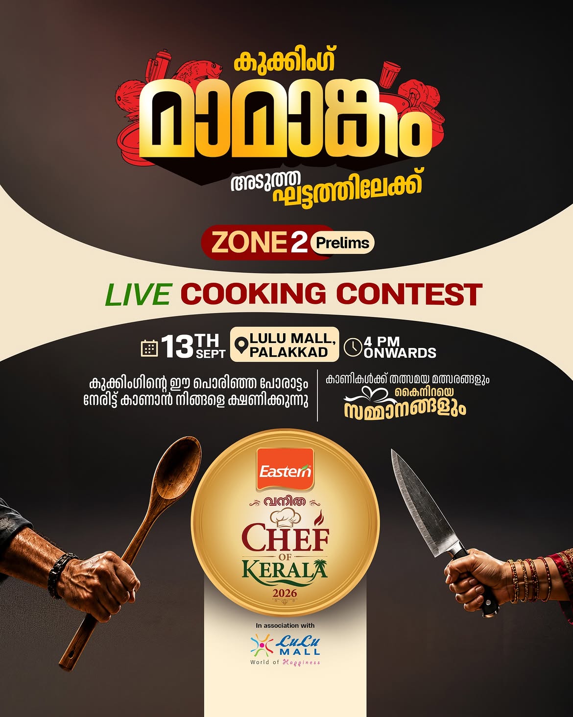 Eastern Vanitha Chef of Kerala 2026 | Zone 2 Prelims Live Cooking Contest | LuLu Mall, Palakkad