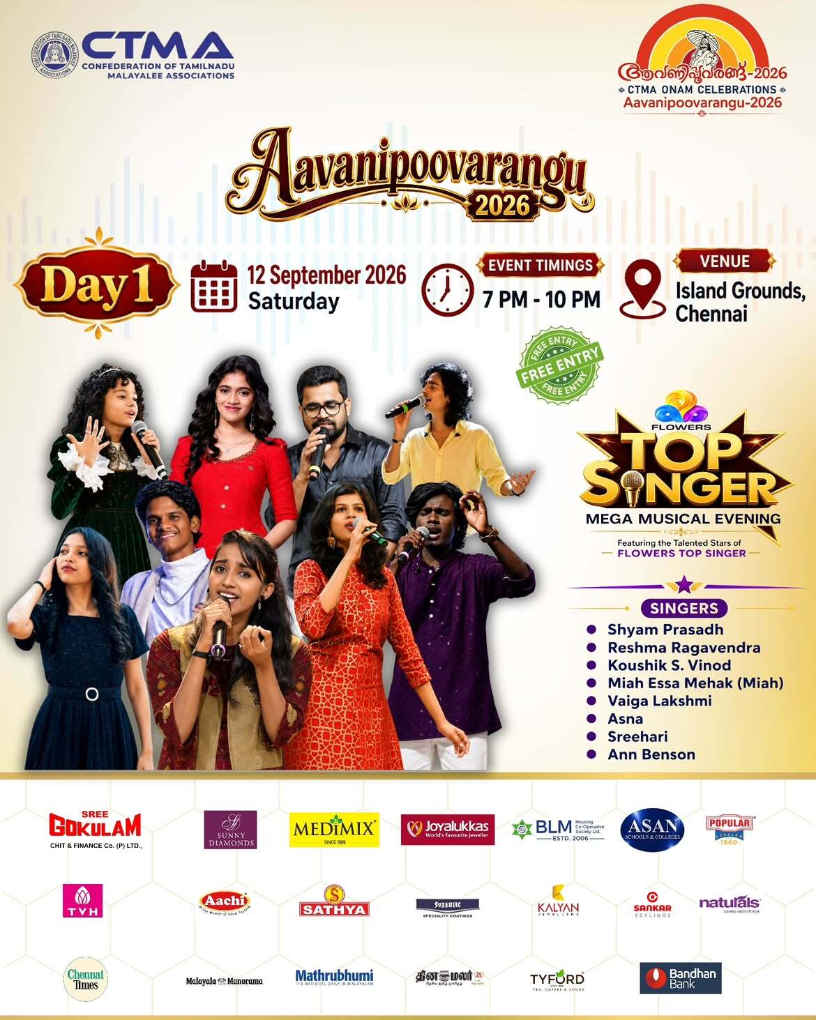 Aavanipoovarangu 2026 | Confederation of Tamilnadu Malayalee Associations | Island Grounds, Chennai