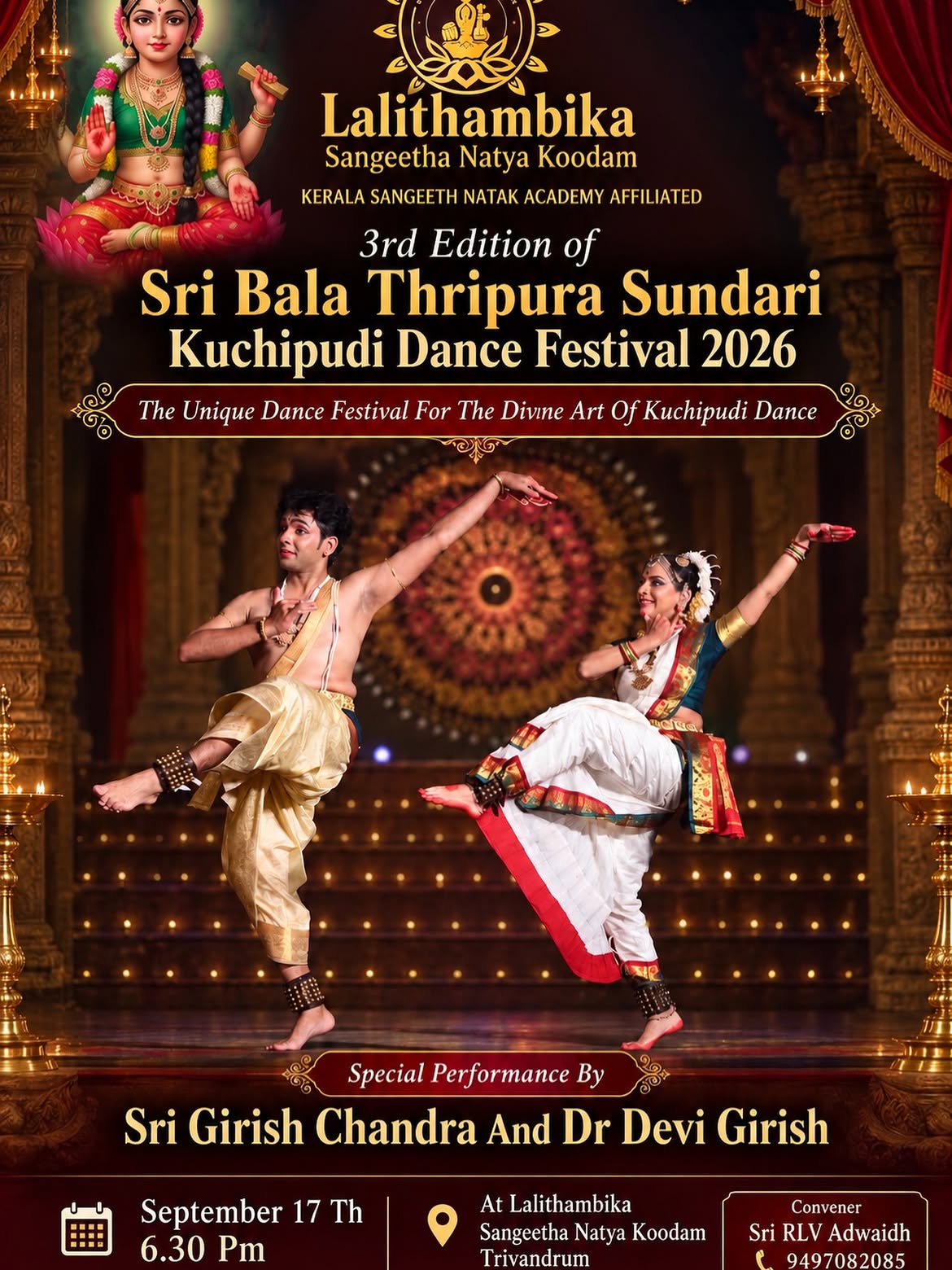 Sri Bala Thripura Sundari Kuchipudi Dance Festival 2026 | Sri Girish Chandra and Dr Devi Girish | Lalithambika Sangeetha Natya Koodam, Trivandrum