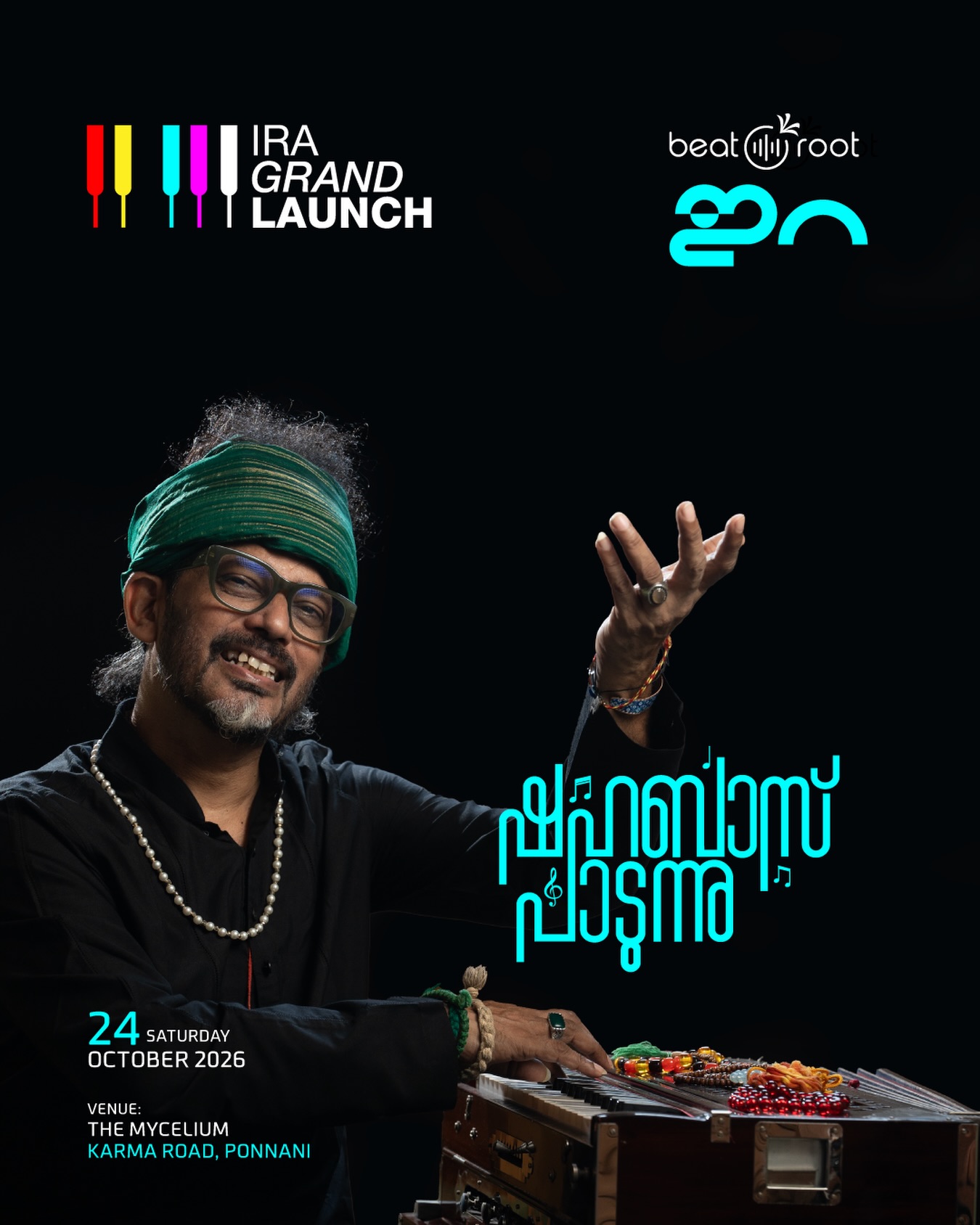 IRA Grand Launch by Shahbaz Aman | The Mycelium, Karma Road, Ponnani
