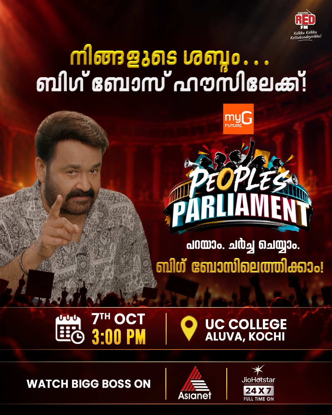 People’s Parliament | Bigg Boss Malayalam Season 8 | UC College, Aluva, Kochi