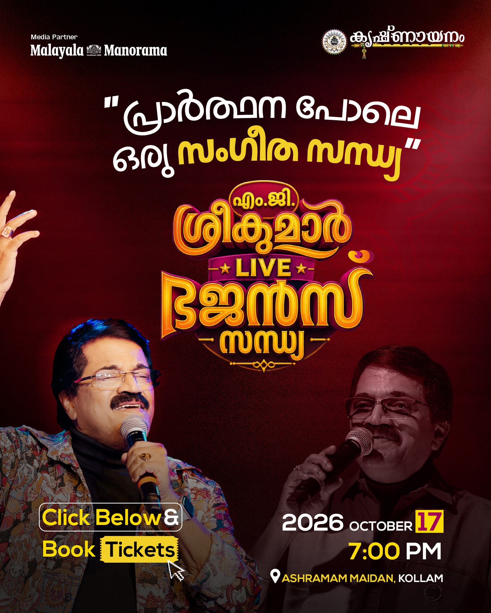 M.G. Sreekumar Live Bhajans Sandhya | Ashramam Maidan, Kollam