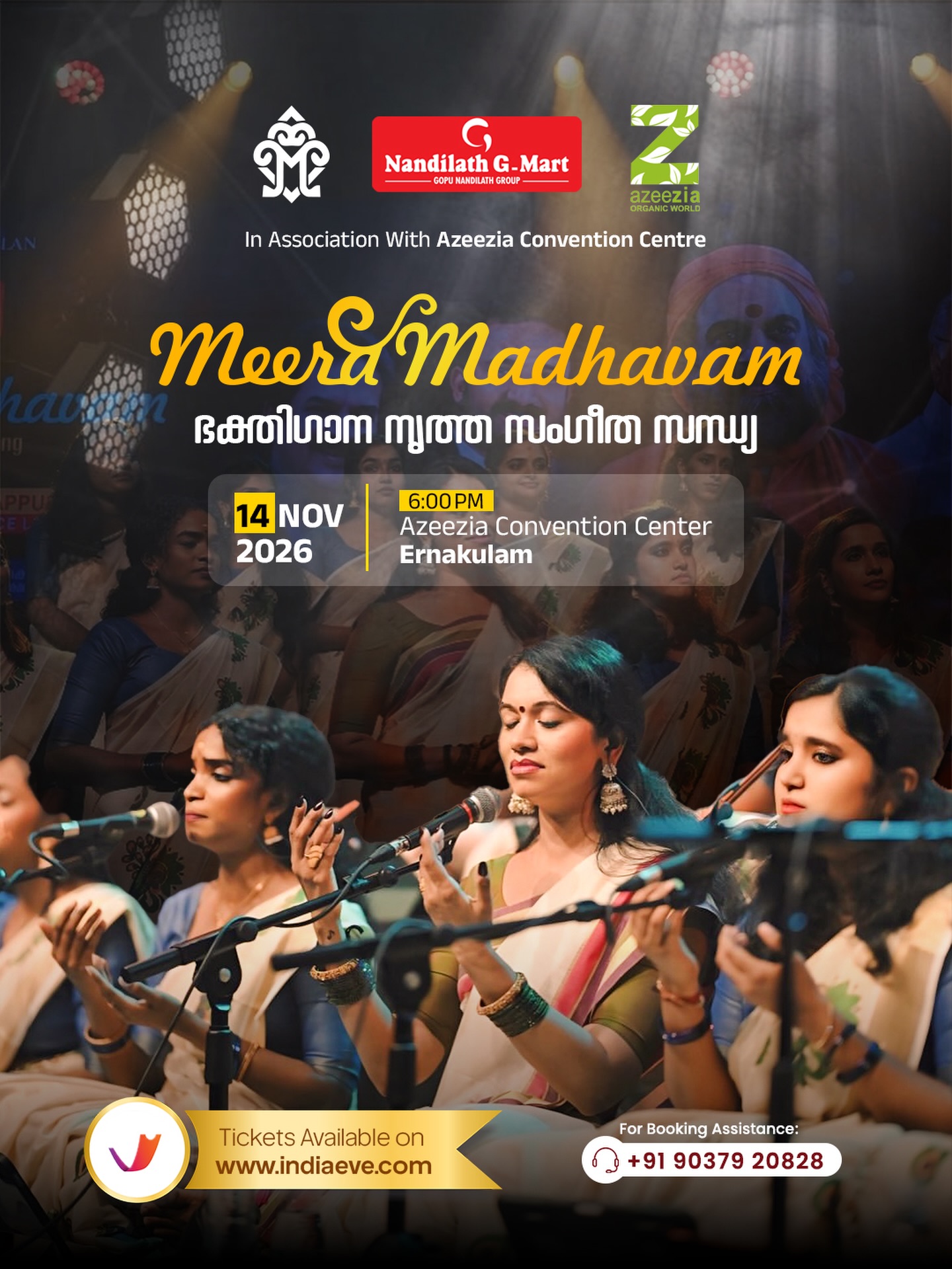 Meera Madhavam by Medha Ashok | Azeezia Convention Centre, Ernakulam