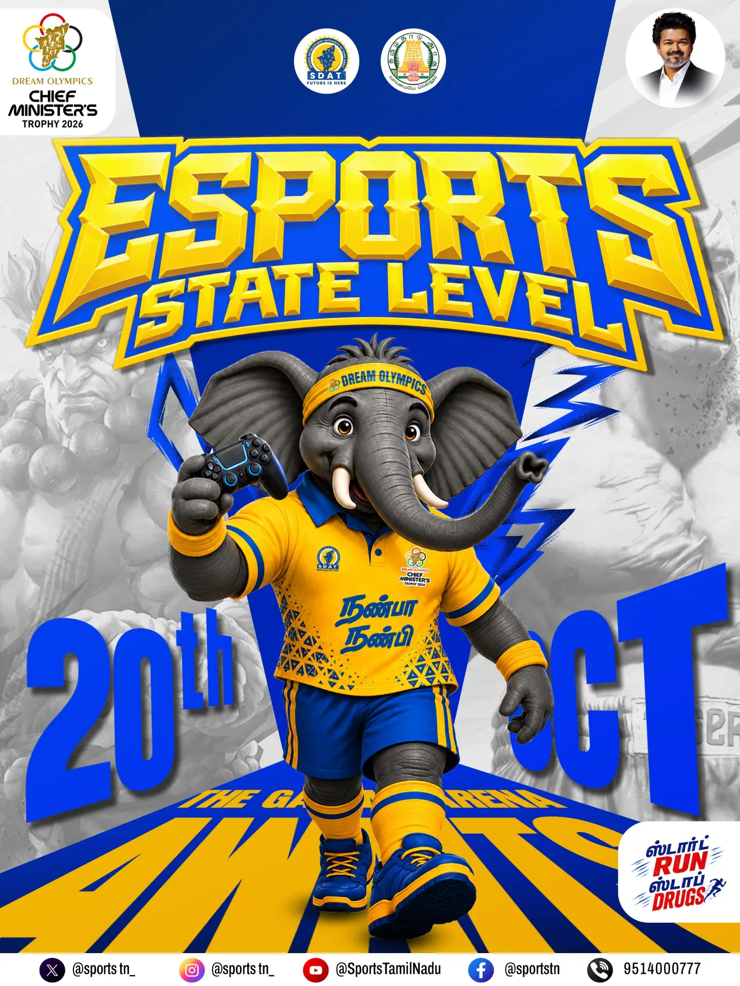 State Level Esports – CM Trophy Games 2026 | Jawaharlal Nehru Indoor Stadium