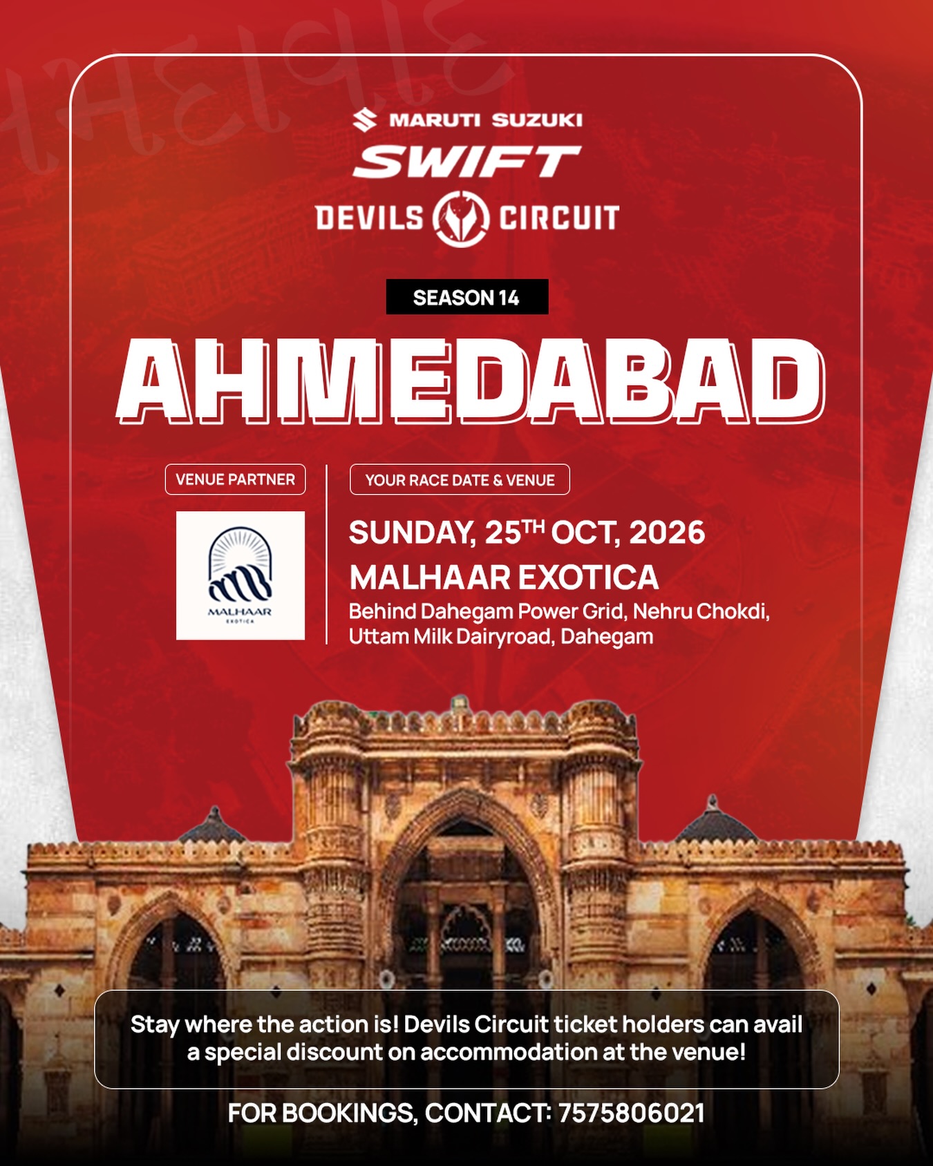 Maruti Suzuki Swift Devils Circuit – Ahmedabad Race | Malhaar Exotica, Dahegam, Ahmedabad, Gujarat