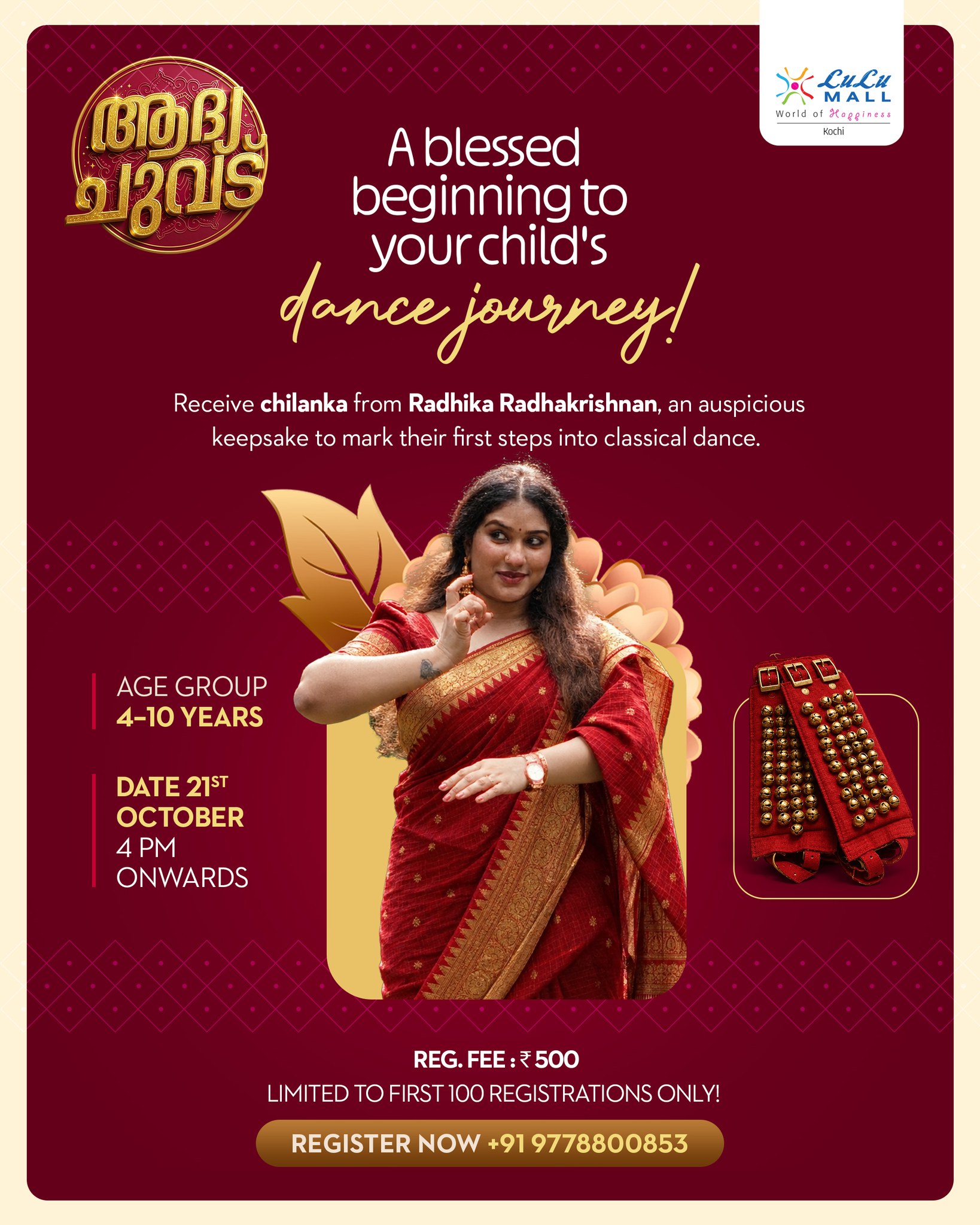 Vidyarambham with Radhika Radhakrishnan | Lulu Mall, Kochi