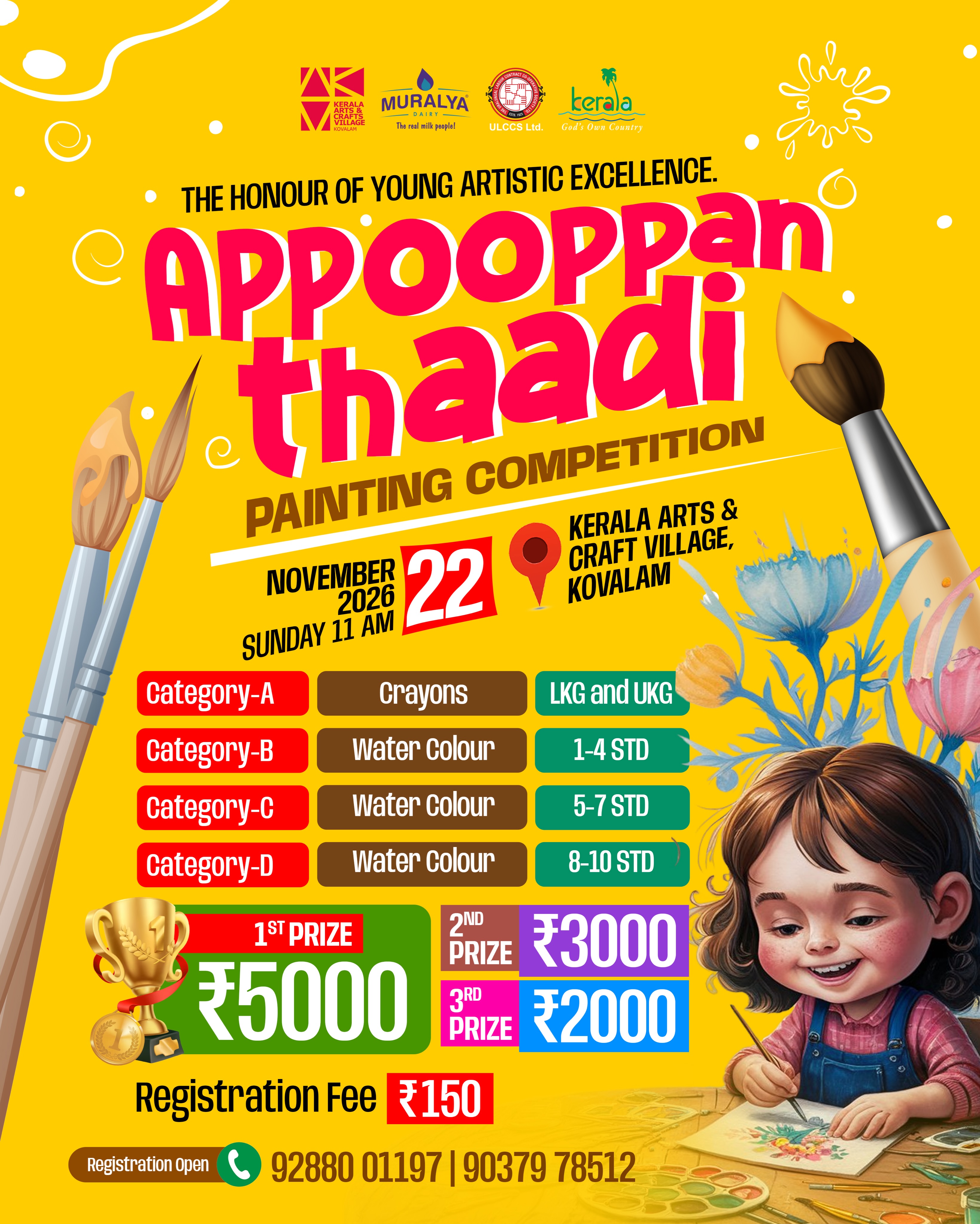 Appooppanthaadi Painting Competition 2026 | Kerala Arts & Crafts Village, Kovalam