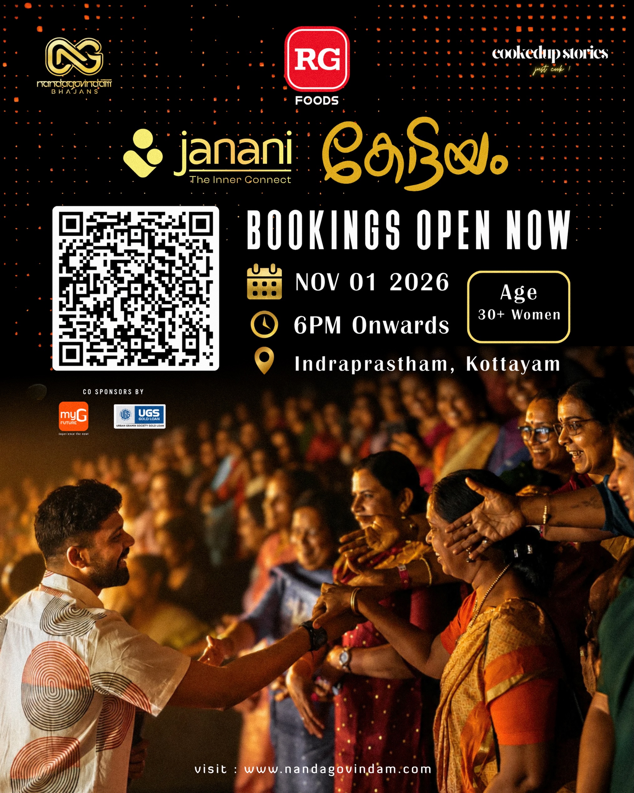 Janani by Nandagovindam Bhajans | Indraprastham Auditorium, Thirunakkara, Kottayam
