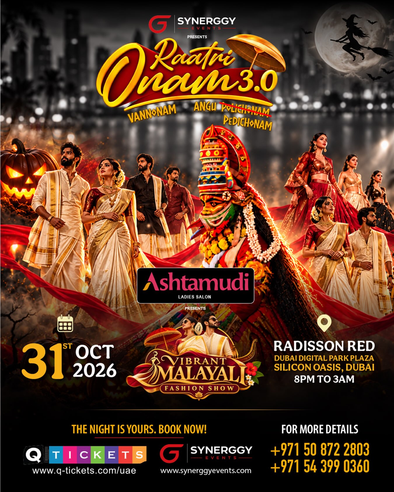 Rathri Onam 3.0 | Radisson RED, Dubai Digital Park Plaza, Silicon Oasis, Dubai