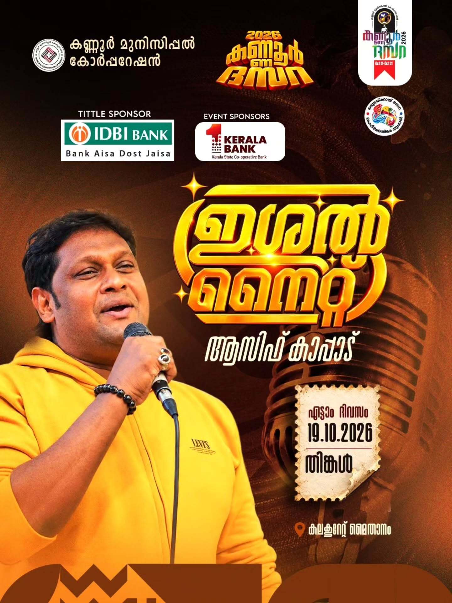 Ishal Night by Asif Kappad | Kannur Dasara 2026