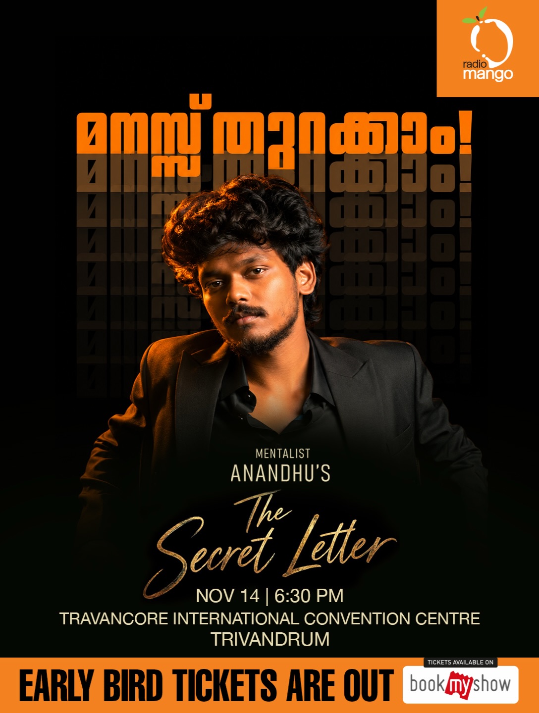 The Secret Letter by Mentalist Anandhu | Travancore International Convention Centre, Thiruvananthapuram