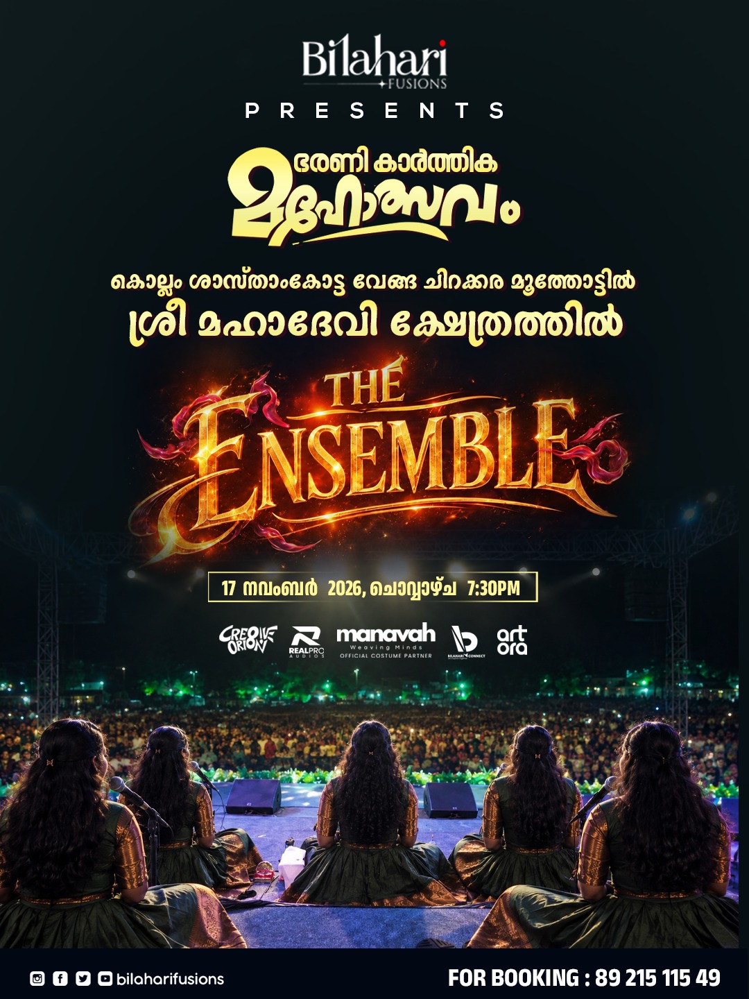 The Ensemble Live Fusion Night by Bilahari Fusions | Chirakkara Sree Mahadevi Temple, Sasthamcotta, Kollam