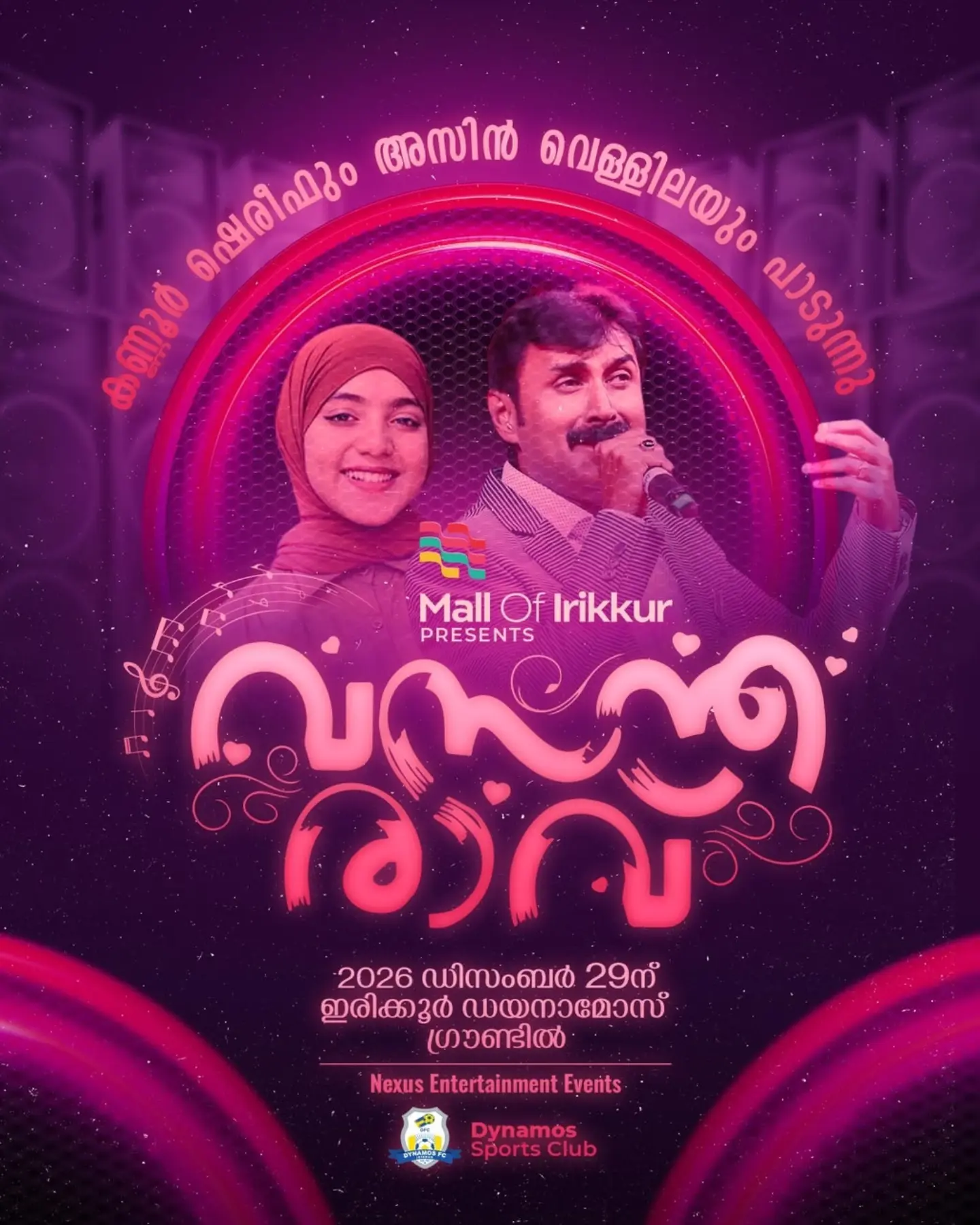 Kannur Shareef & Asin Vellila Live | Dynamos Ground, Irikkur