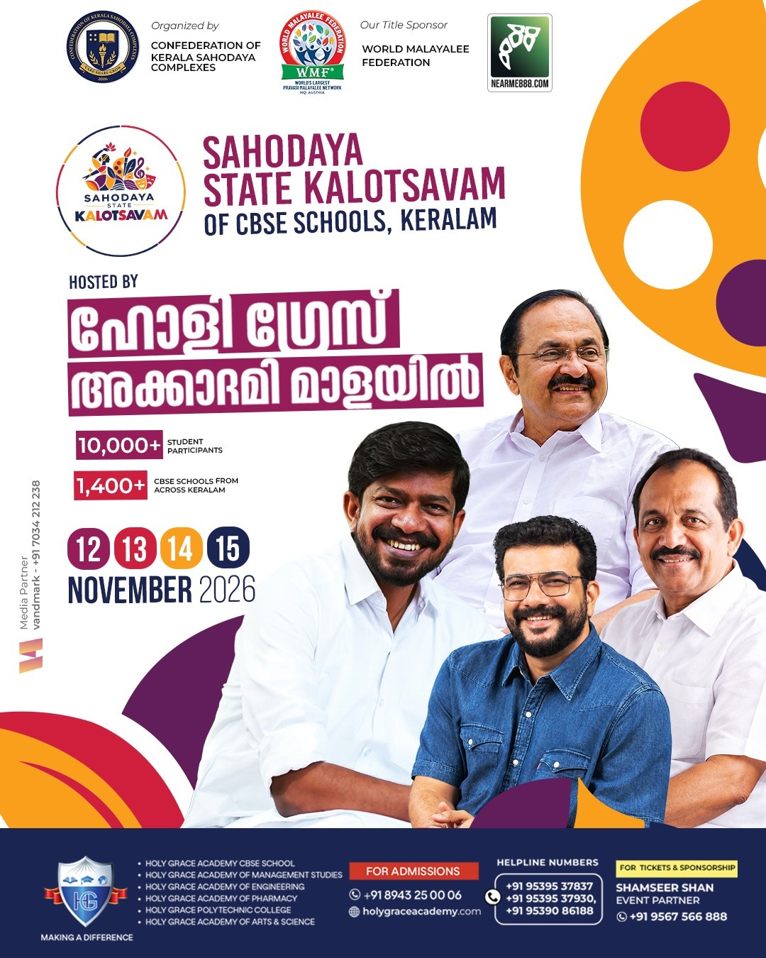 Sahodaya State Kalotsavam of CBSE Schools, Keralam 2026 | Holy Grace Academy, Mala