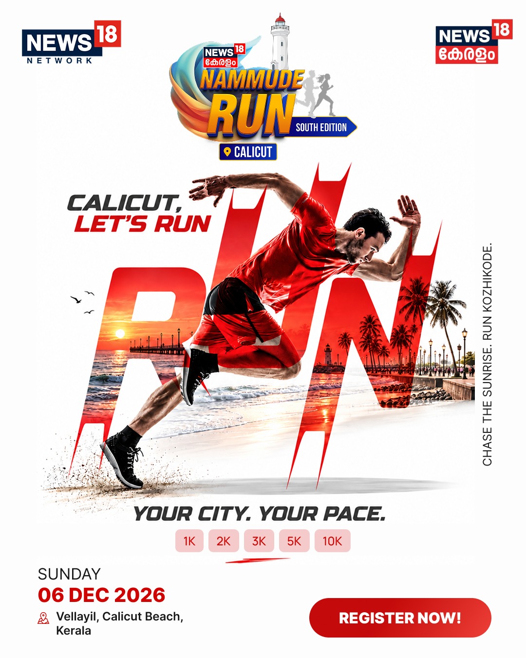 Nammude Run – Calicut | Calicut Beach Road