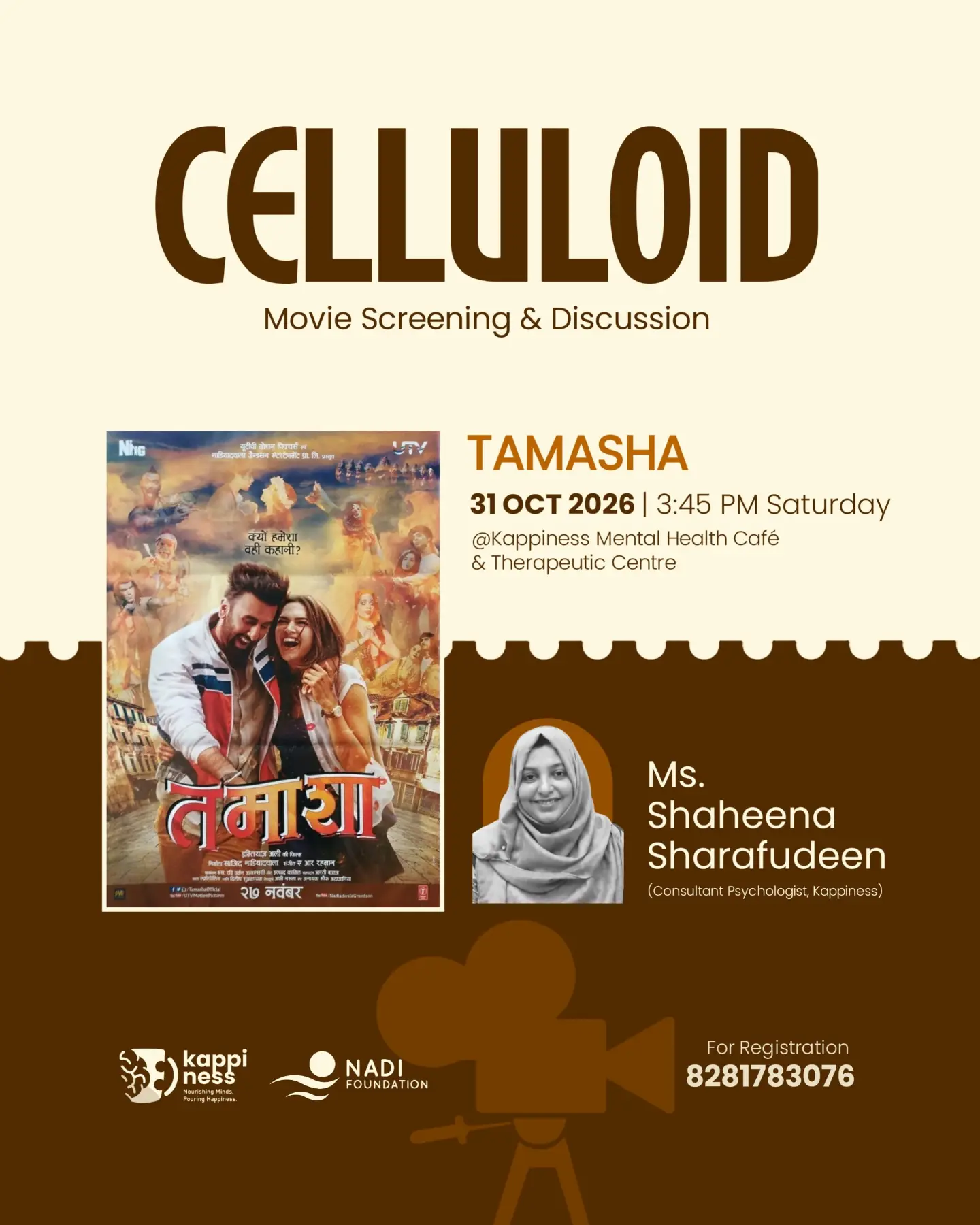 CELLULOID: Tamasha Movie Screening & Discussion | Kappiness Mental Health Café & Therapeutic Centre, Thiruvananthapuram