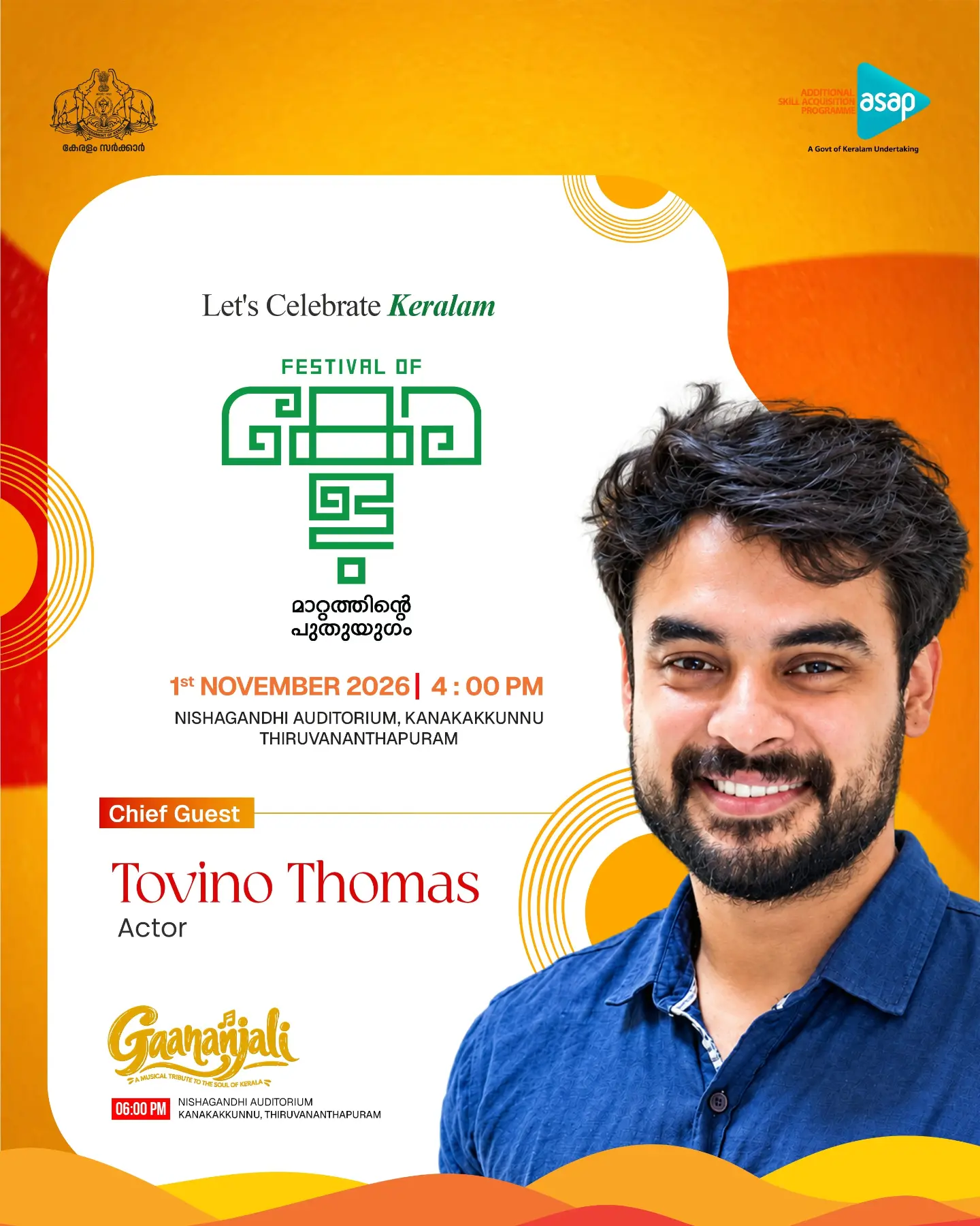 Festival of Keralam | Nishagandhi Auditorium, Kanakakkunnu, Thiruvananthapuram