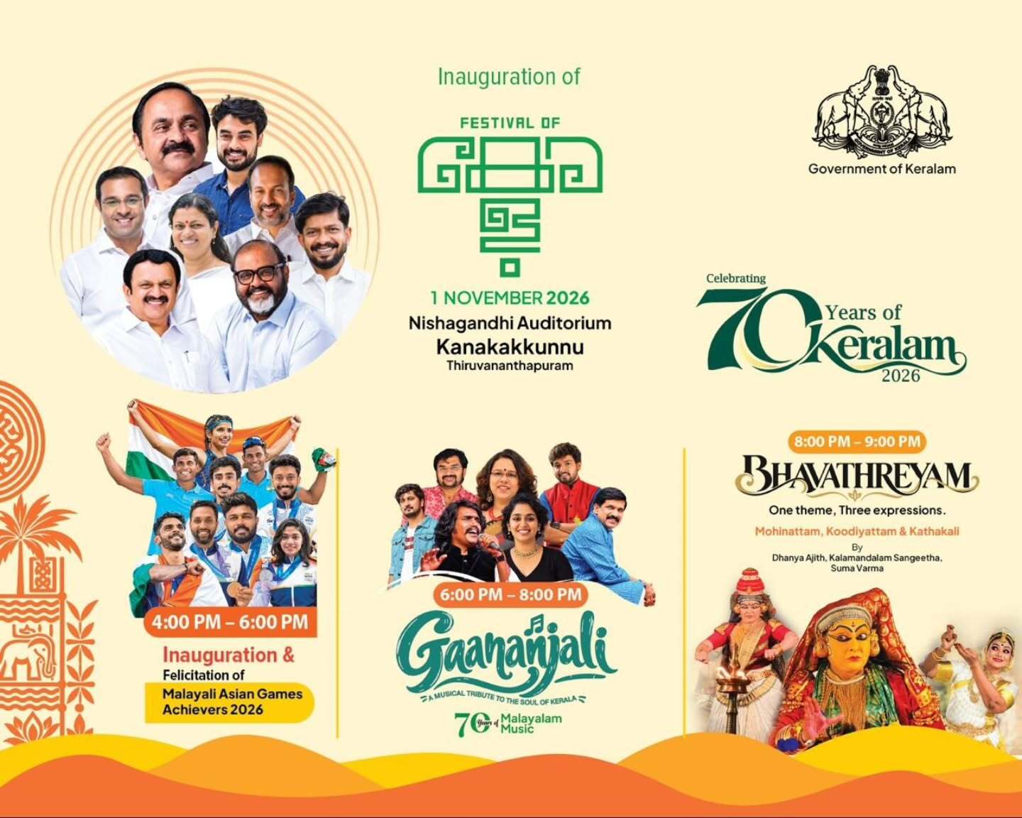 Festival of Keralam 2026 | Nishagandhi Auditorium, Kanakakkunnu, Thiruvananthapuram