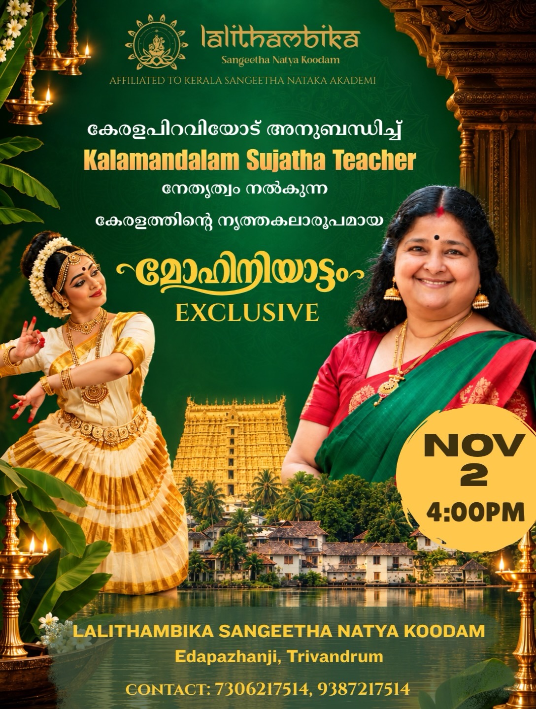 Mohiniyattam by Kalamandalam Sujatha Teacher | Lalithambika Sangeetha Natya Koodam, Trivandrum