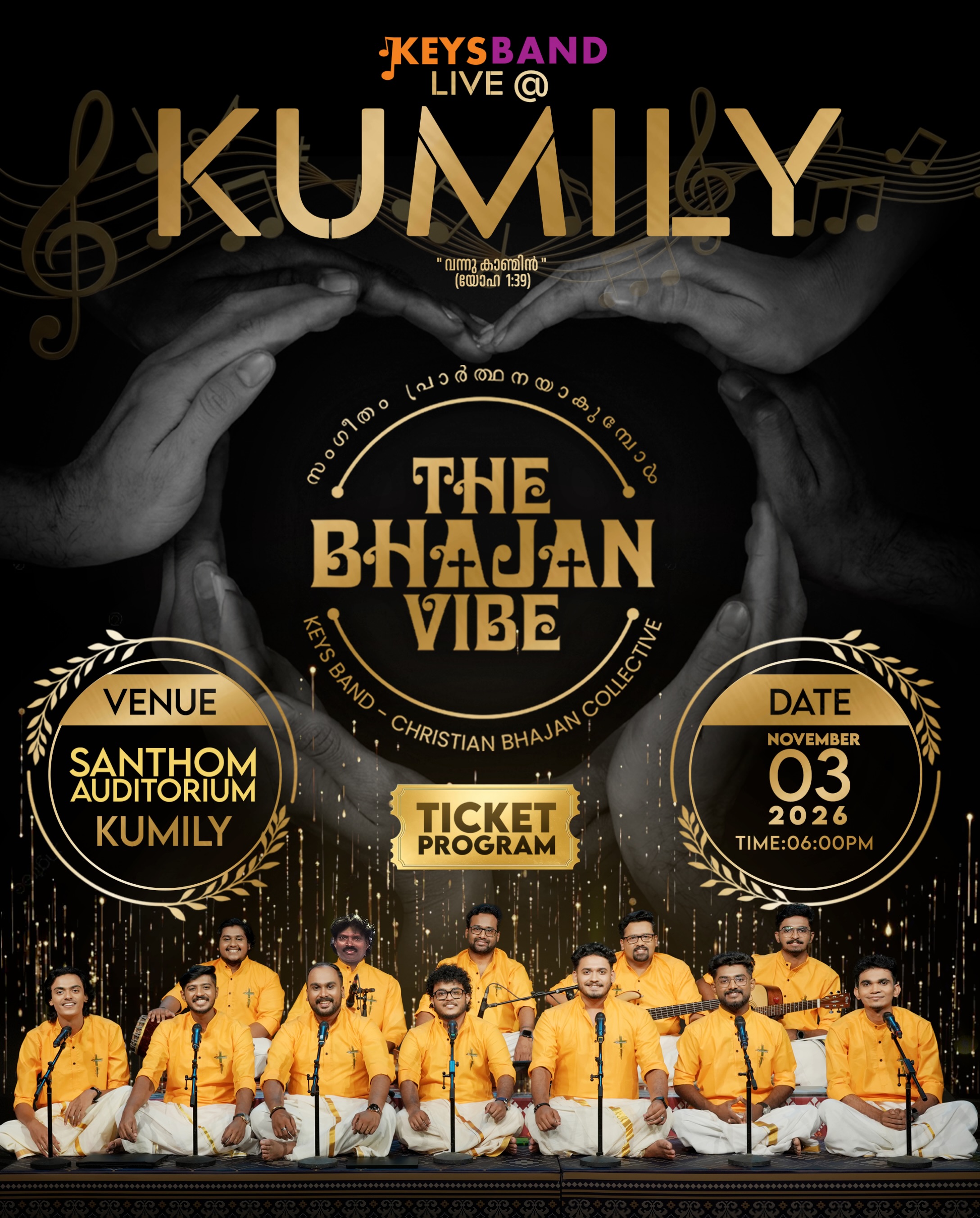 The Bhajan Vibe by KEYS BAND | Santhom Auditorium, Kumily